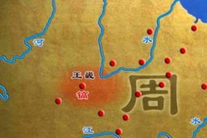 西周分封制的内容