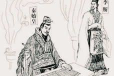 《谏逐客书》的文体特征