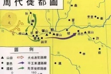 周室衰微的原因是什么