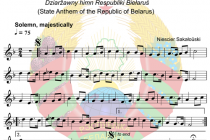 白俄罗斯国歌的历史沿革