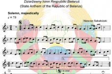 白俄罗斯国歌的历史沿革