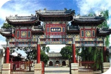 宋代五鬼是谁