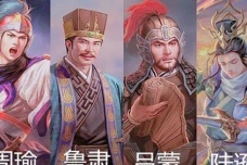 三国高危职业有哪些