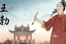王勃写《滕王阁序》的背景
