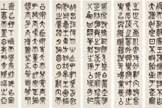 《两都赋》作品赏析