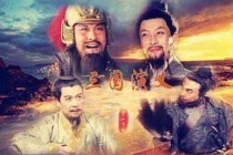 为什么说老不看三国