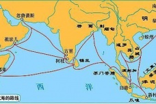 郑和为什么下西洋