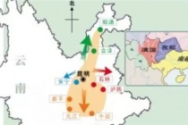 古滇国在哪里