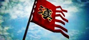 221年5月15日：刘备于成都建立蜀汉