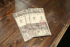 南宋会子在历史上是什么地位