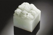 和氏璧与传国玉玺