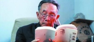 2001年11月2日：漆侠去世