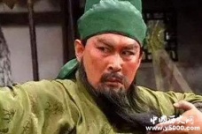 关羽被称为美鬓公的原因