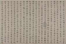 赵孟頫的书法是否过誉