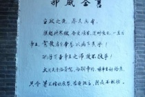 后周太祖郭威病逝传位