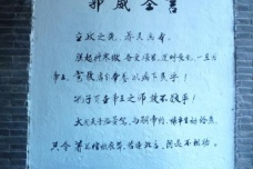 后周太祖郭威病逝传位