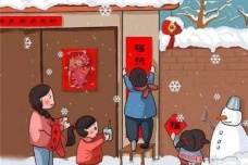 除夕夜的年俗习惯