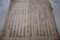 《答田中丞书》的原作与鉴赏