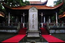 中国有几个炎帝陵