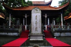 中国有几个炎帝陵