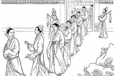 进士科的发展历程