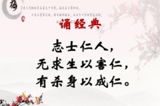 《论语》卫灵公篇原文及翻译