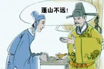 宋仁宗为何会将妃嫔赐予宋祁