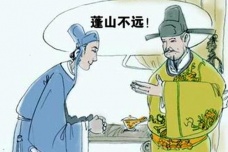 宋仁宗为何会将妃嫔赐予宋祁