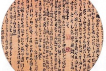 汉大赋的发展历程