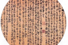 汉大赋的发展历程