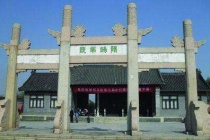 隋炀帝陵墓里的未解之谜