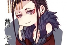 曹丕宋 元明清和近现代 人物评价