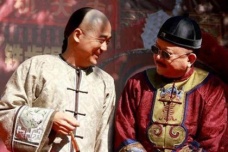 和珅的官职是什么