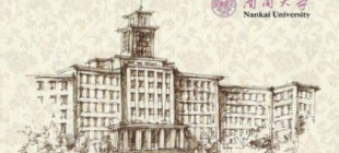 1919年10月17日：南开大学创立