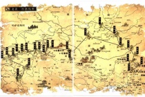 《山海经·北山经》讲了什么内容