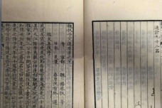 魏禧的散文创作