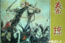 秦琼为何没有参与玄武门事变