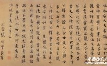 苏轼为何陷入“文字狱”的泥潭