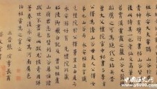 苏轼为何陷入“文字狱”的泥潭