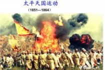 太平天国运动失败标志：湘潭战败