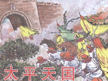 太平天国天京事变