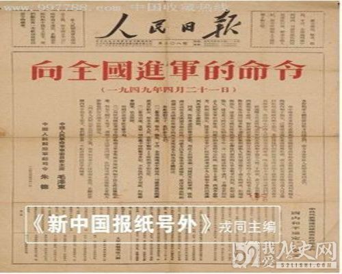 毛泽东全国进军如何部署_毛泽东全国进军部署意义_毛泽东全国进军部署作用