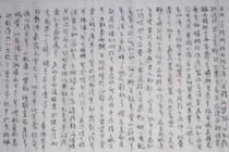 《神女赋》原作欣赏