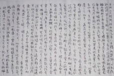 《神女赋》原作欣赏