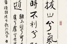 关于项羽的诗词