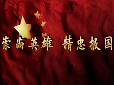 十大爱国英雄事迹