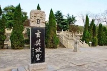 玄奘故里的历史背景