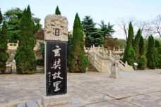 玄奘故里的历史背景