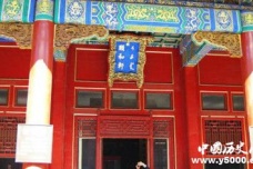 故宫著名景点推荐