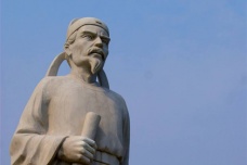 《陋室铭》分层评析